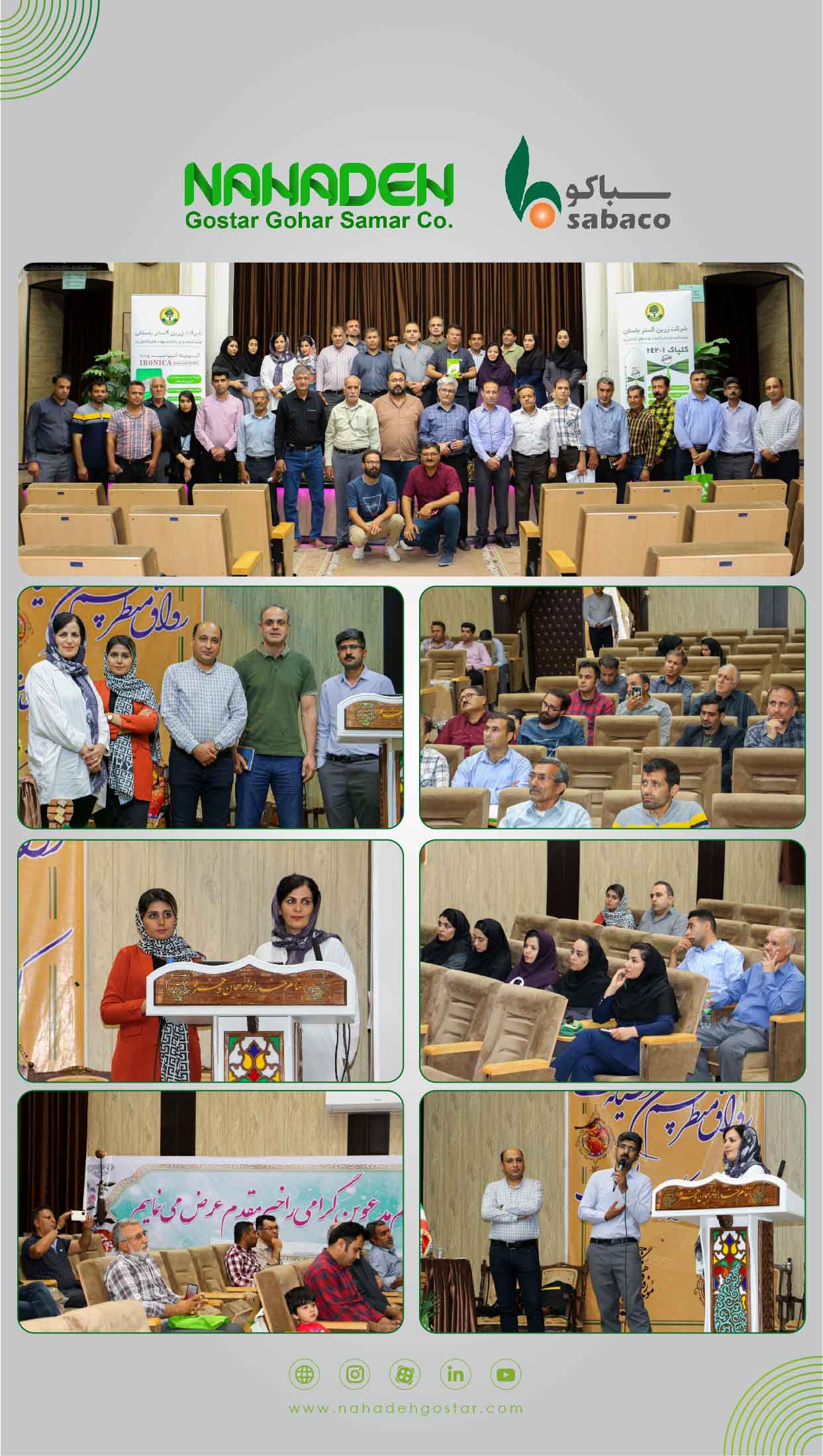 A seminar on the challenges of plant medicine and nutrition in cooperation with Sabaco Fasa